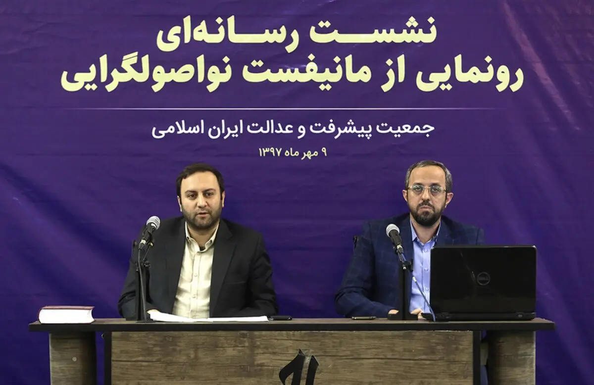 جوانگرایی یکی از محورهای اصلی نواصولگرایی است
