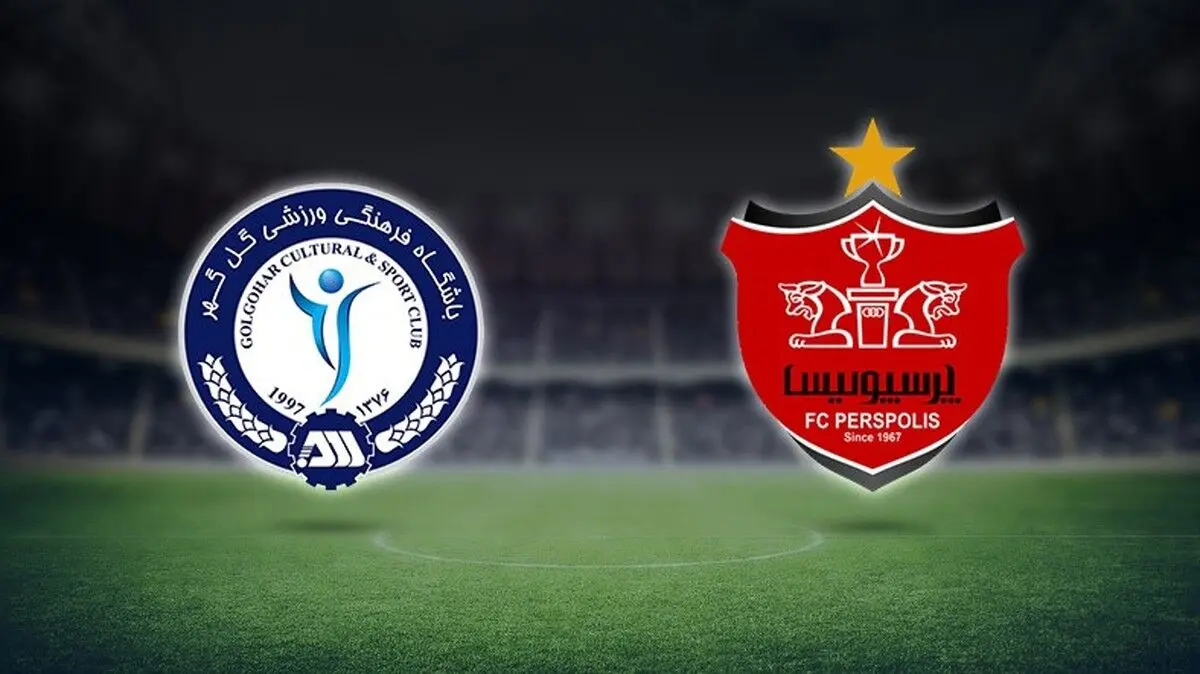 آغاز بلیت فروشی دیدار پرسپولیس - گل‌ گهر سیرجان
