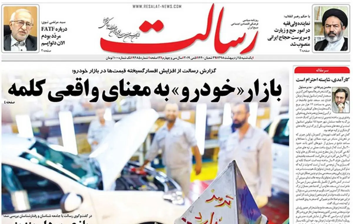 مردم گرفتار گرانی،دولت سرگرم رؤیای سیب و گلابی برجام/پیشخوان