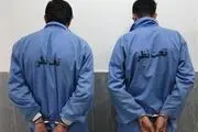 دستگیری کلاهبرداران 30 میلیاردی