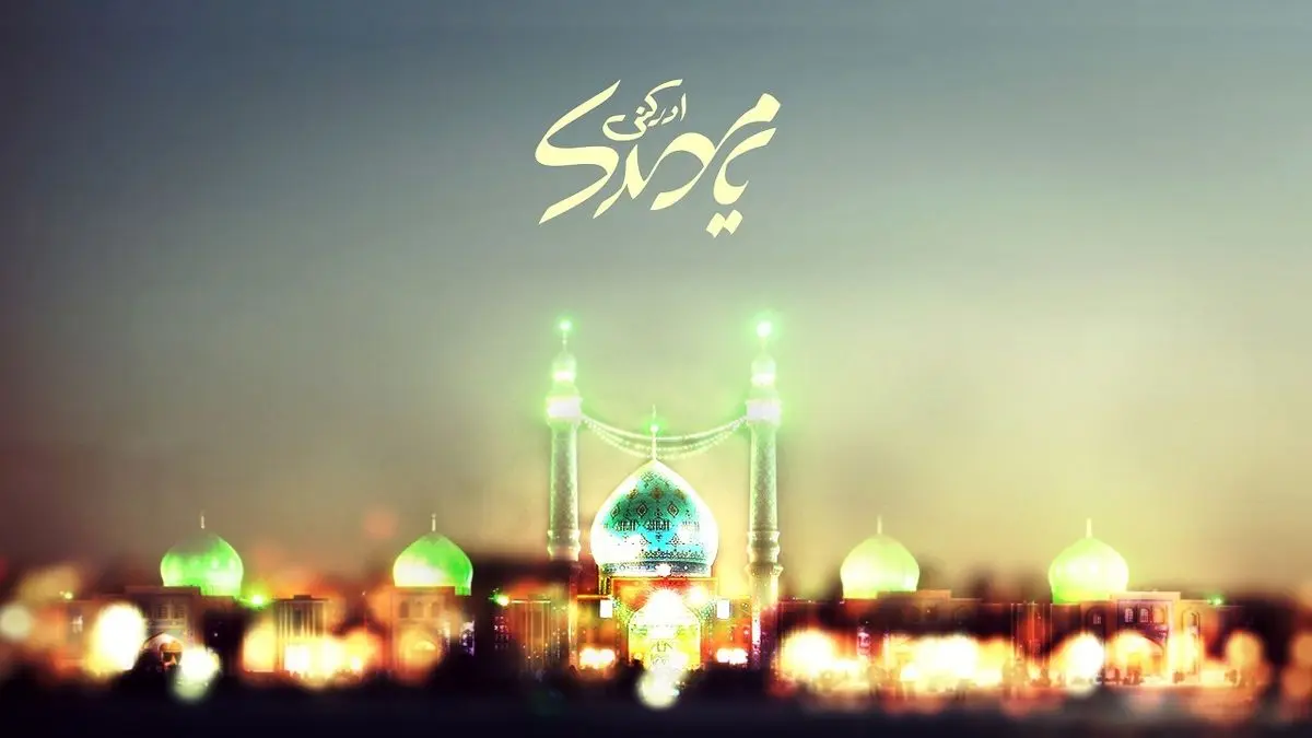 زمینه سازی ظهور با پذیرش همگانی عدالت