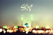 زمینه سازی ظهور با پذیرش همگانی عدالت