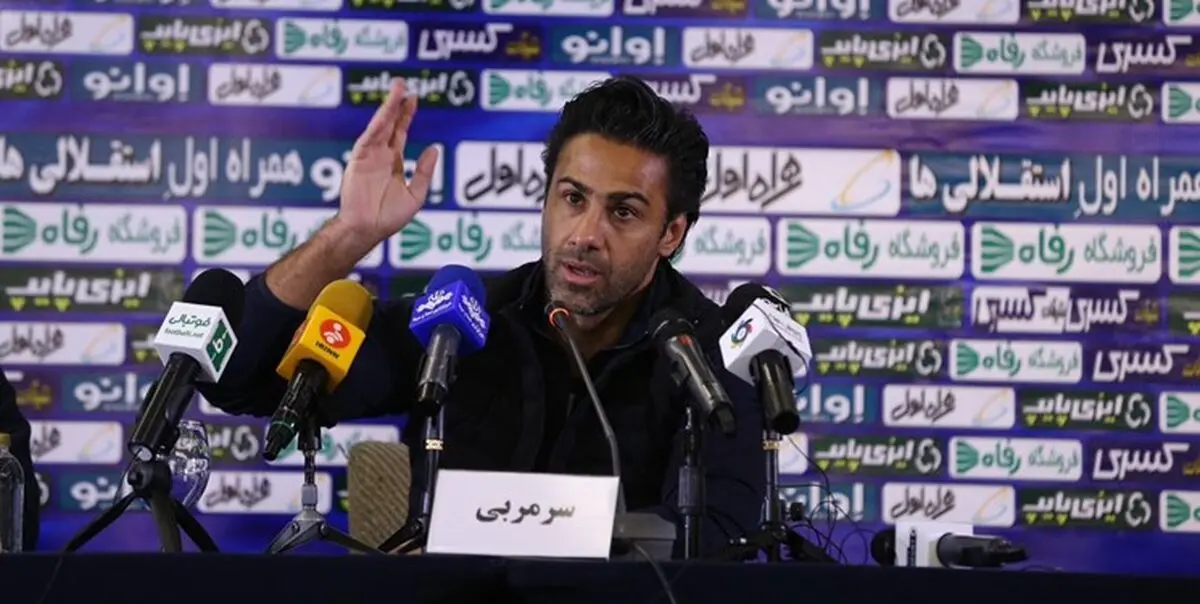 مجیدی در محاصره هواداران استقلال+ عکس
