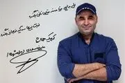 علی مشهدی مجری شب یلدای شبکه دو شد