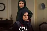 انتقادهای ناتمام از «ستایش 3»/ طرز فکری که آرامش خانواده‌ها را بر هم می‌زند