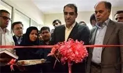 نخستین مرکز خدمات جامع تصویر برداری کودکان افتتاح شد