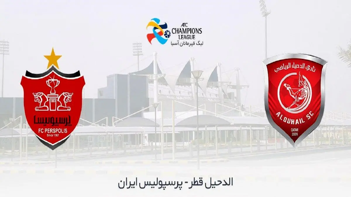 قطریها یک ستاره پرسپولیس را جا انداختند + عکس