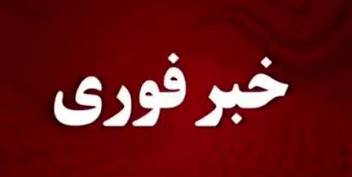 شنیده شدن صدای انفجار در کییف