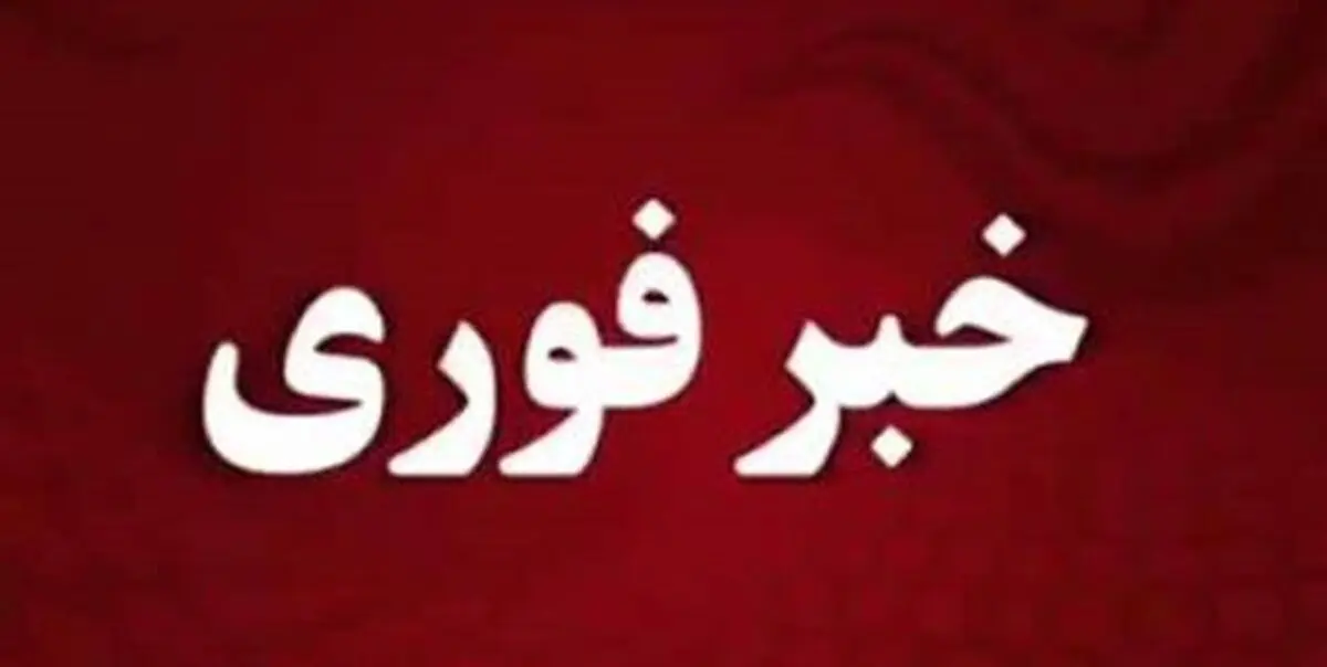  شنیده شدن صدای انفجار در کی‌یف 