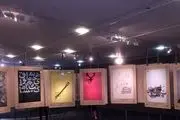 بازدید رئیس جمهور اسرائیل از نمایشگاه ایرانی با اجرای خواننده زن ایرانی!