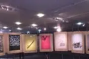 بازدید رئیس جمهور اسرائیل از نمایشگاه ایرانی با اجرای خواننده زن ایرانی!