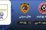 پخش زنده  شفیلد یونایتد هال سیتی جمعه ۳۰ دی ۱۴۰۱
