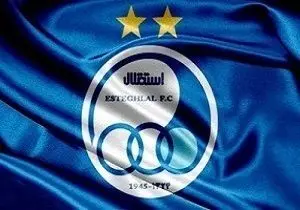 شکایت باشگاه استقلال از شرکت مجری اسپانسر