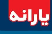موضع‌گیری خاص وزیر کار درباره هدفمندی یارانه‌ها