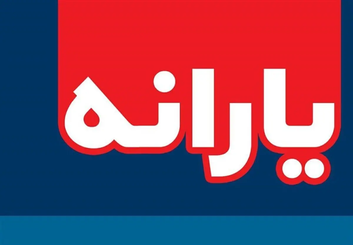 موضع‌گیری خاص وزیر کار درباره هدفمندی یارانه‌ها