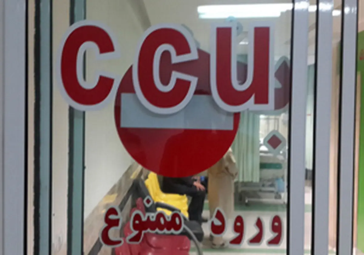 چه افرادی در CCU بستری میشوند؟