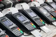 جزئیات مالیات کارتخوان و صدور صورتحساب الکترونیک 