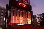 این پنج نقطه پایتخت قرمز شد

