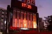 این پنج نقطه پایتخت قرمز شد
