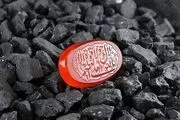 برکات خارق العاده یک ذکر که از آن بی اطلاعید