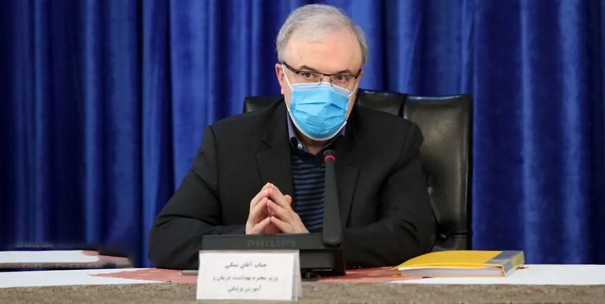 اعلام فهرست جدید کالاهای ممنوعه و آسیب‌رسان به سلامت از زبان وزیر بهداشت + جزئیات
