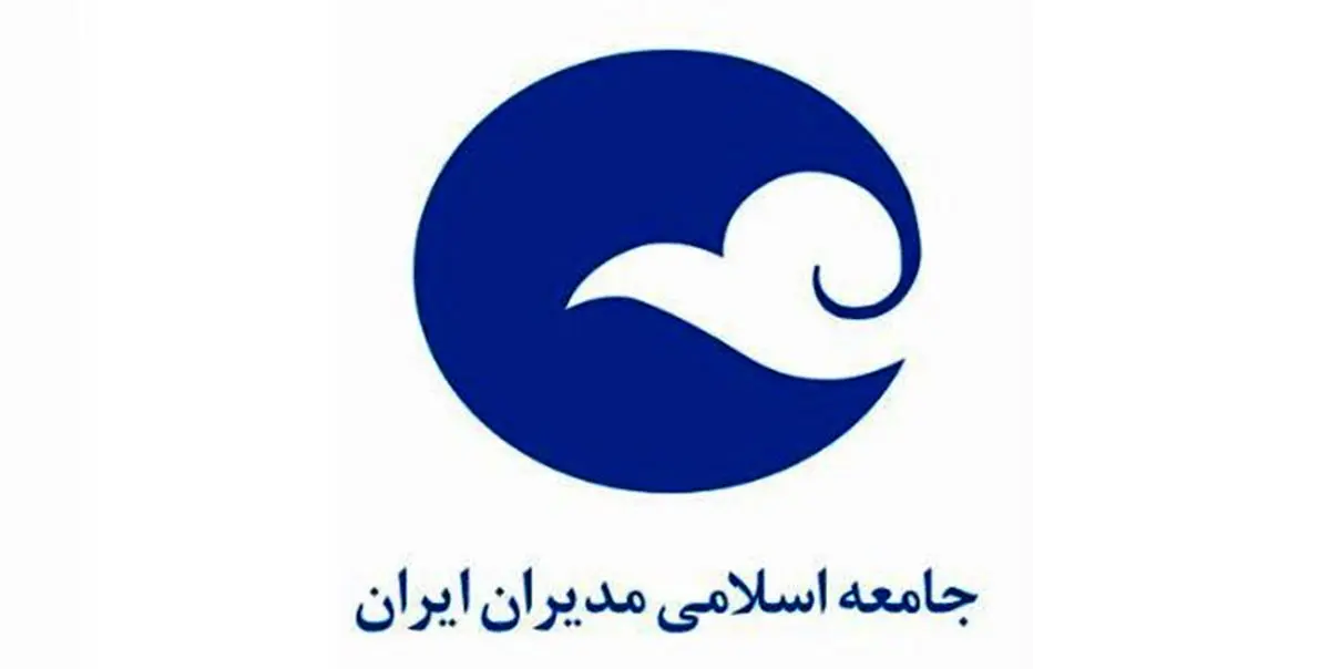 برگزاری نشست تخصصی «سوء مدیریت در بازار سرمایه»