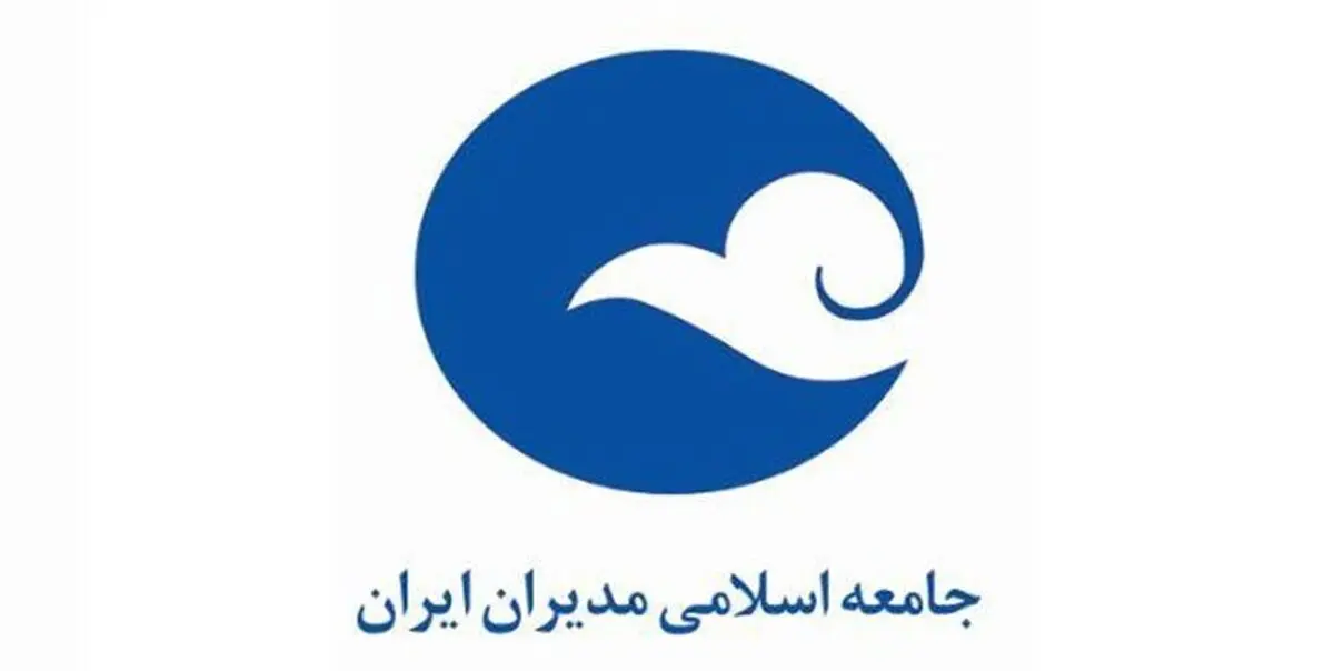 برگزاری نشست تخصصی «سوء مدیریت در بازار سرمایه»