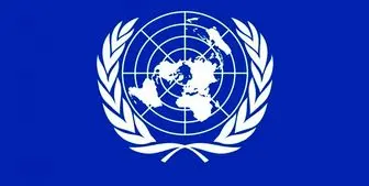 کارشناسان سازمان ملل: تحریم‌ها باید لغو شوند