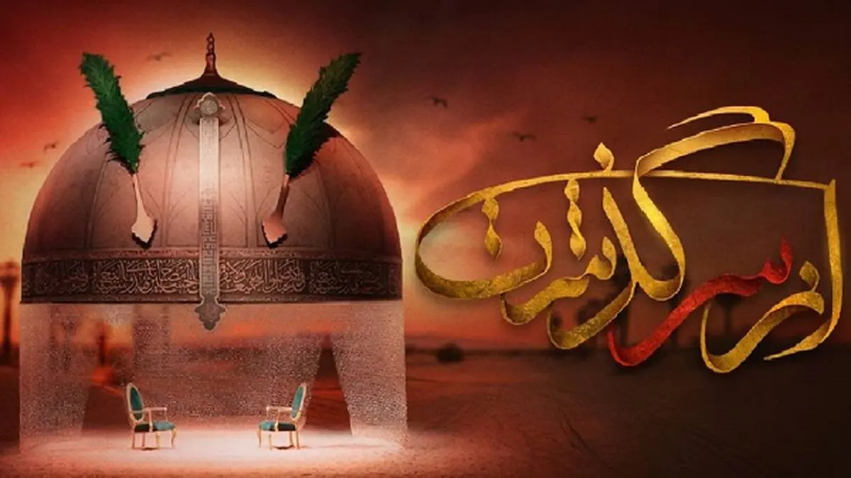 «کلاه خودی» که همه را درگیر خودش کرده است