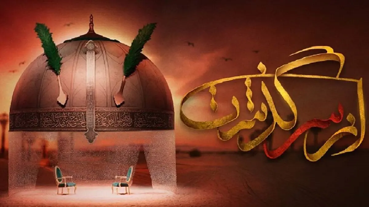 «کلاه خودی» که همه را درگیر خودش کرده است