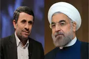 اظهارات احمدی‌نژاد گونه روحانی