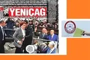 پیچیدگی‌های بازیِ سیاست در ترکیه