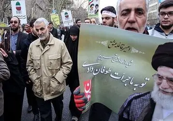 راهپیمایی