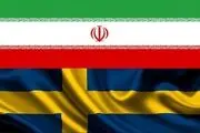 تنش در روابط ایران-سوئد ماموریت گروهک‌های معاند