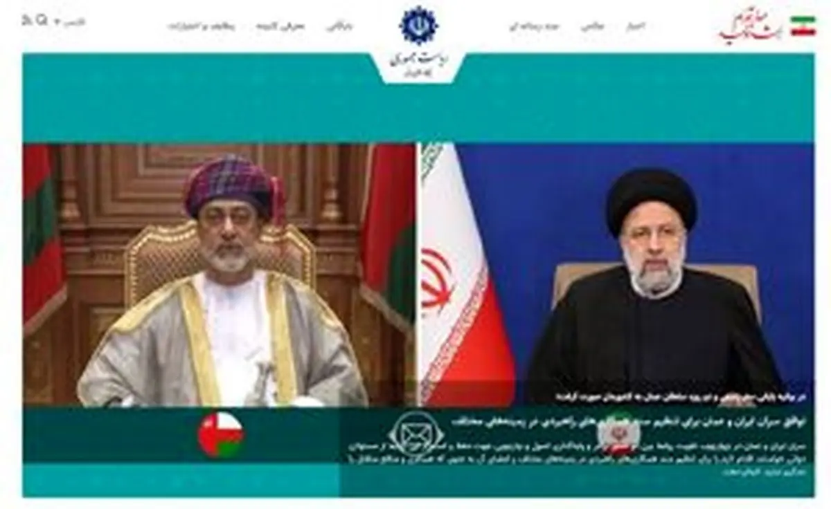هک سایت ریاستجمهوری صحت دارد؟