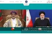 هک سایت ریاست‌جمهوری صحت دارد؟