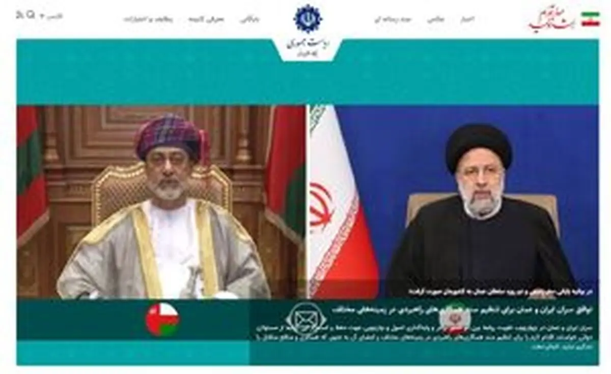 هک سایت ریاست‌جمهوری صحت دارد؟