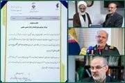 انتصاب مهم در سپاه + عکس | سردار محبی کیست؟
