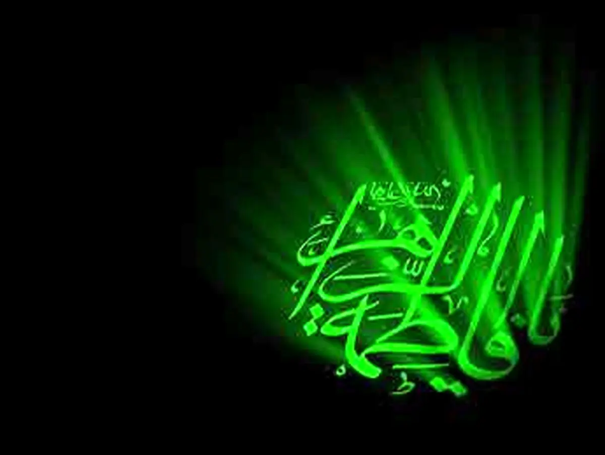 فضایل ام ابیها حضرت زهرا(س)