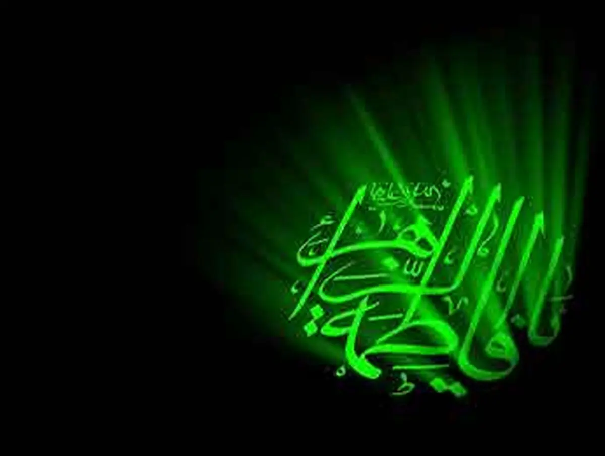 فضایل ام ابیها حضرت زهرا(س)