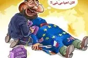 طرح های شکست خورده اشتغالی در دستور کار دولت دوازدهم