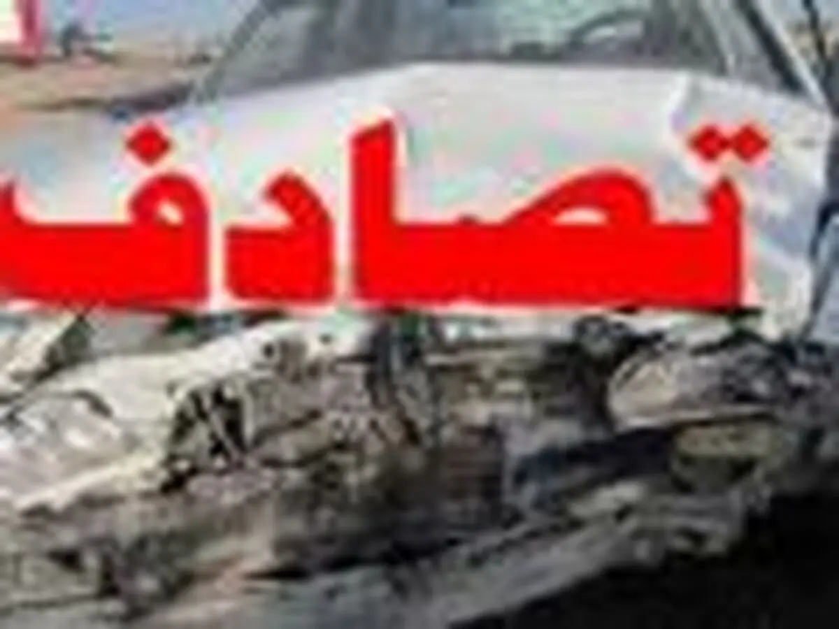 نخستین تصادف فوتی استان اردبیل+تصاویر