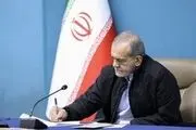 پیام رئیس جمهور به صالحی امیری