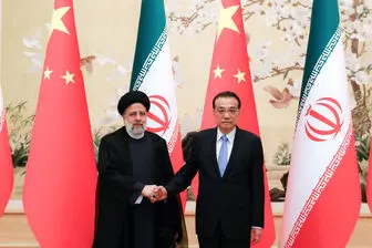  سفر رئیسی به چین نقطه عطف روابط تهران و پکن است 