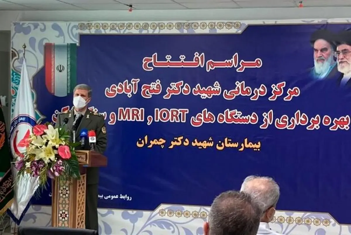 افتتاح مرکز تخصصی ویژه بیماران کرونایی+ جزئیات