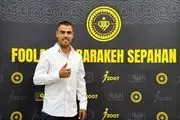 بی‌نتیجه ماندن جلسه مربوط به پرونده انتقال آلوز به سپاهان