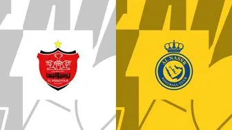 پرسپولیس 0- النصر 2 / پرسپولیس زورش به النصر پر ستاره نرسید