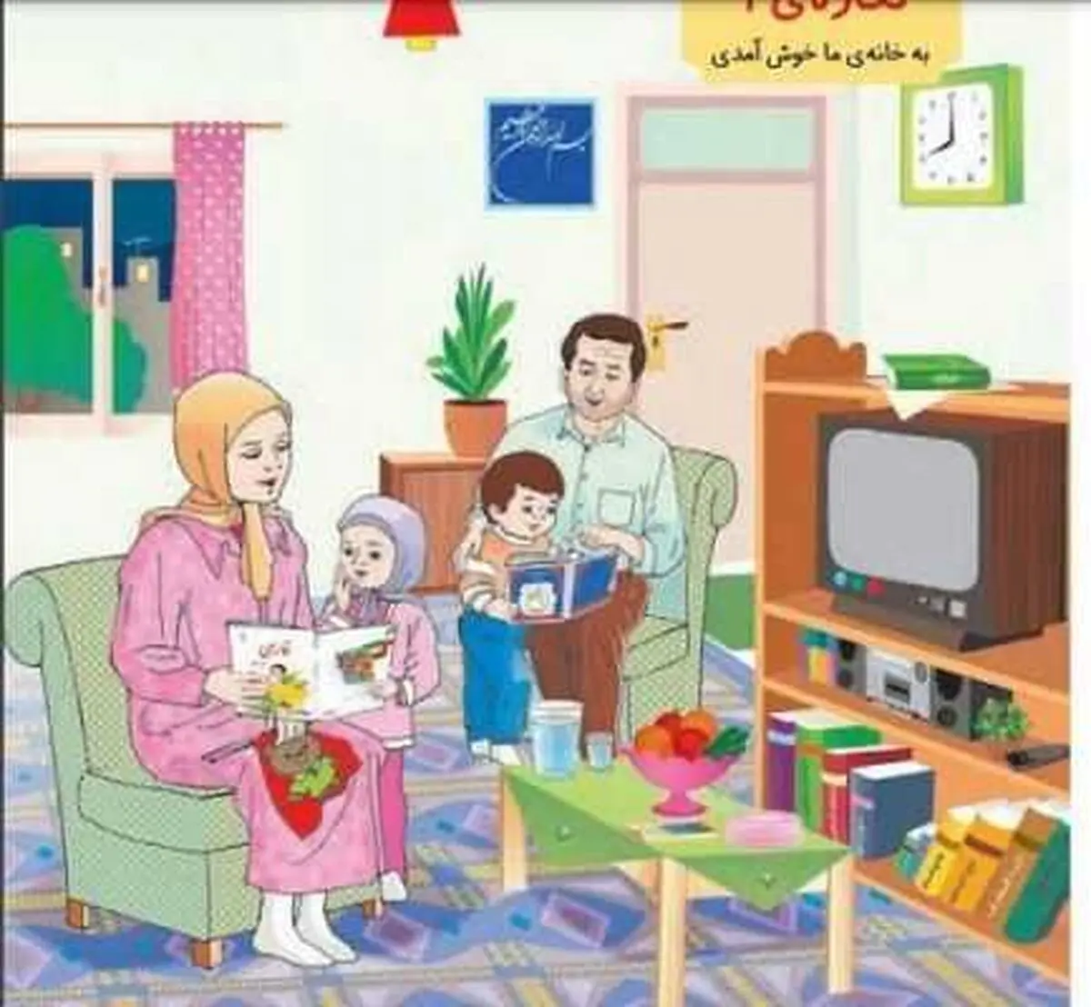 ۶ راه شگفت انگیز برای تغییر عادات و تغییر زندگی شما
