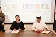 امضای تفاهم‌نامه همکاری بین امارات و رژیم صهیونیستی