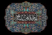 زندگینامه کامل حضرت فاطمه (س) از ولادت تا شهادت